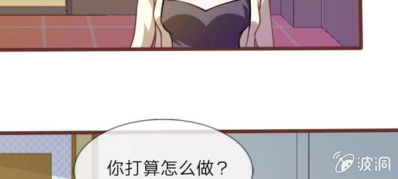 第29话 借刀杀人(1/2)-第29话