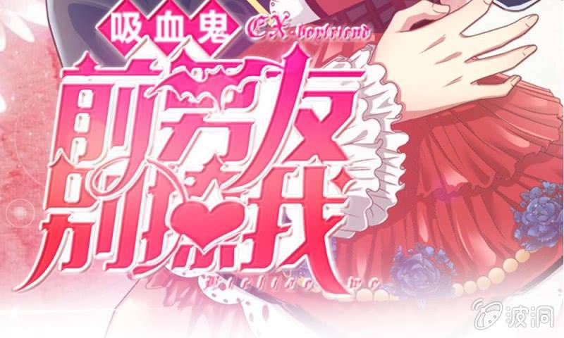 第29话 借刀杀人(1/2)-第29话