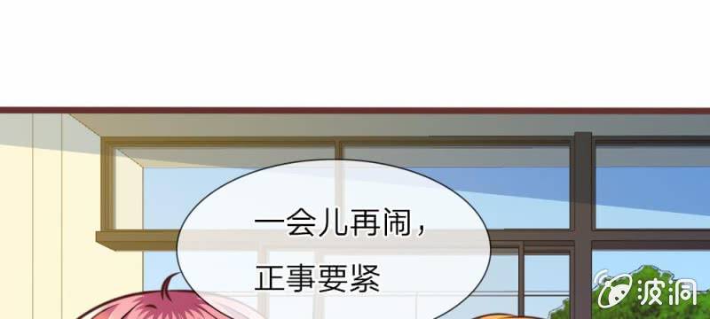 第29话 借刀杀人(1/2)-第29话