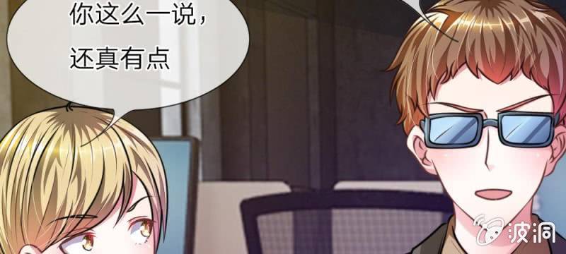 第29话 借刀杀人(1/2)-第29话