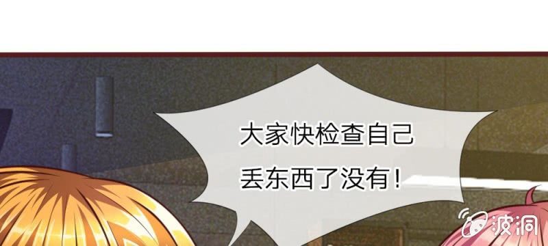 第31话 大家一起抓小偷啦！(1/2)-第31话