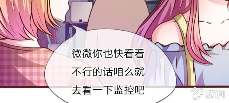 第31话 大家一起抓小偷啦！(1/2)-第31话