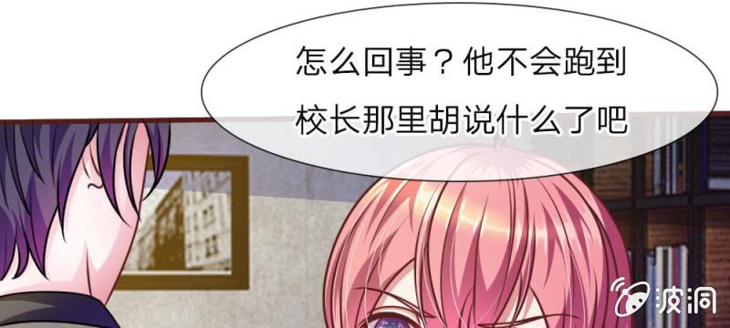 第33话  这是唱的哪出戏？(1/2)-第33话