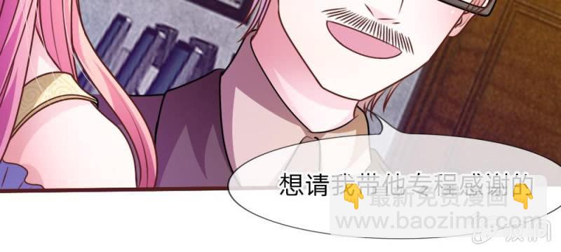第33话  这是唱的哪出戏？(1/2)-第33话