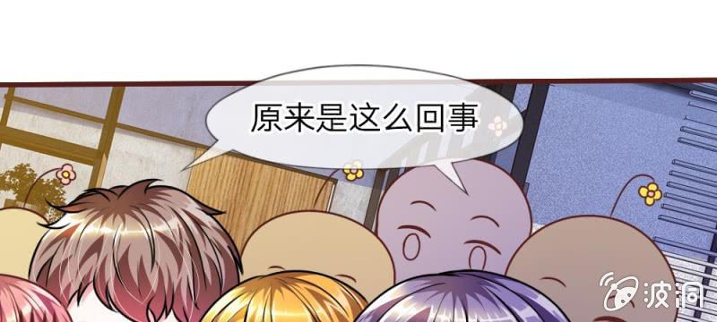 第33话  这是唱的哪出戏？(1/2)-第33话