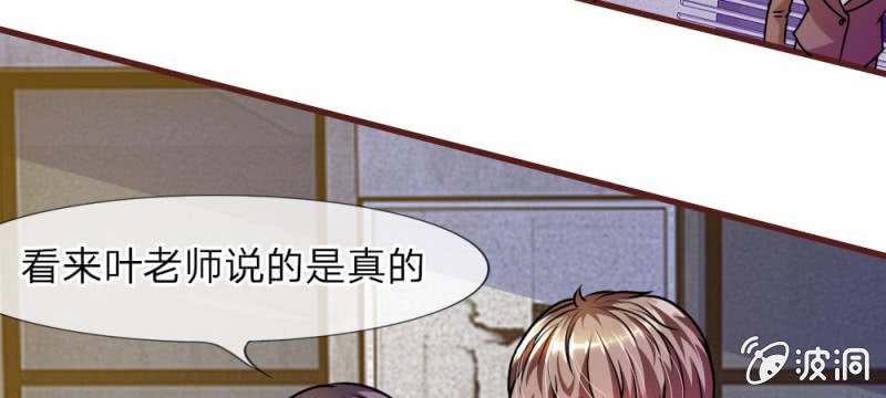 第33话  这是唱的哪出戏？(1/2)-第33话