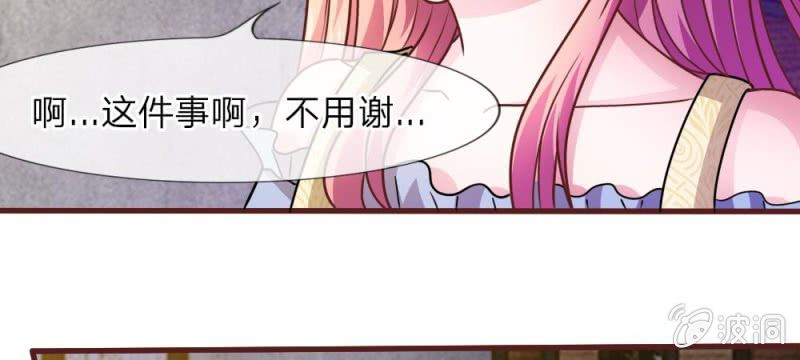 第33话  这是唱的哪出戏？(1/2)-第33话