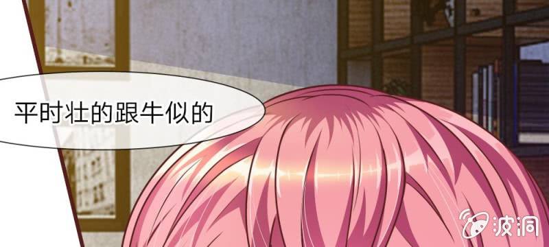 第33话  这是唱的哪出戏？(1/2)-第33话