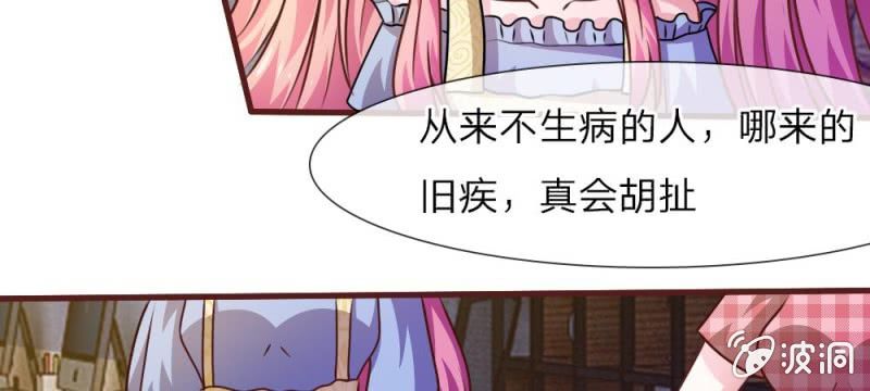 第33话  这是唱的哪出戏？(1/2)-第33话