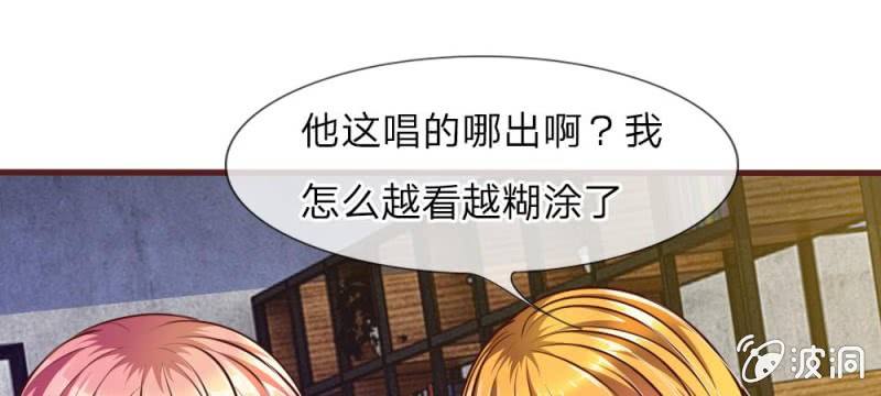 第33话  这是唱的哪出戏？(1/2)-第33话