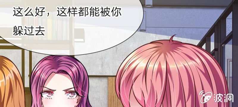 第33话  这是唱的哪出戏？(1/2)-第33话