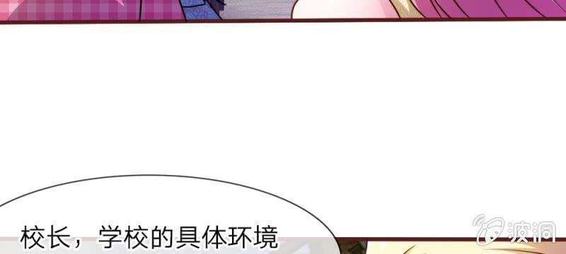 第33话  这是唱的哪出戏？(1/2)-第33话