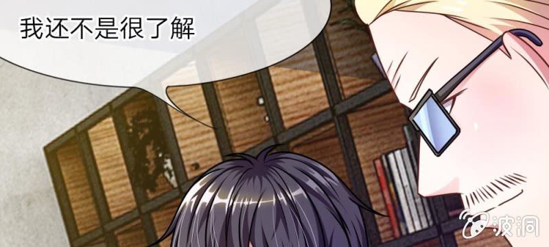 第33话  这是唱的哪出戏？(1/2)-第33话