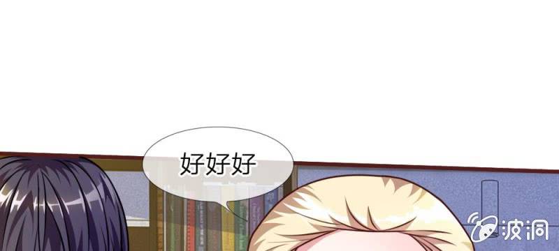 第33话  这是唱的哪出戏？(1/2)-第33话