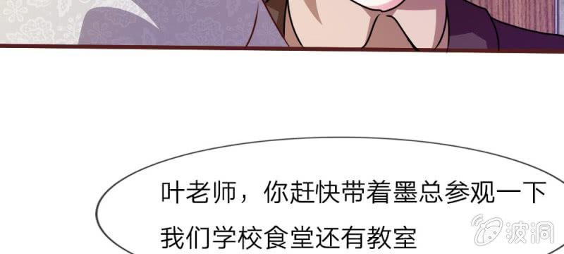 第33话  这是唱的哪出戏？(1/2)-第33话