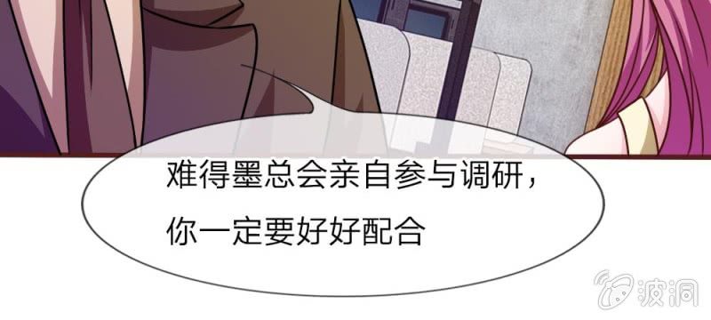 第33话  这是唱的哪出戏？(1/2)-第33话