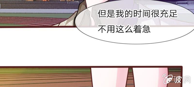 第35话 你到底想怎么样？(1/2)-第35话
