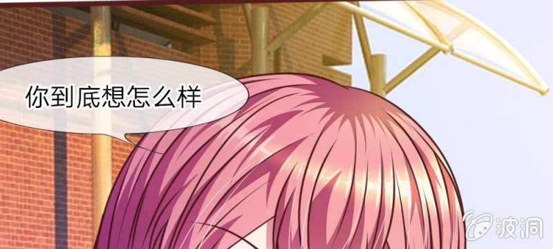第35话 你到底想怎么样？(1/2)-第35话