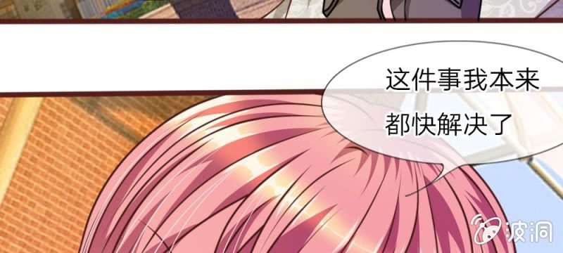 第35话 你到底想怎么样？(1/2)-第35话