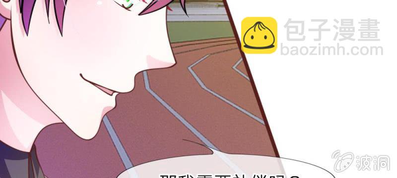 第35话 你到底想怎么样？(1/2)-第35话