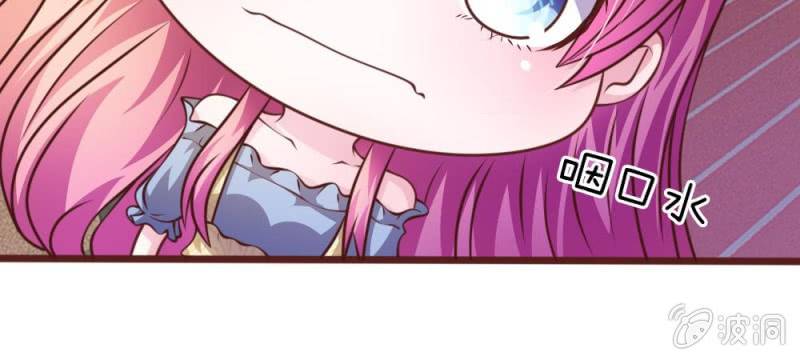 第35话 你到底想怎么样？(1/2)-第35话