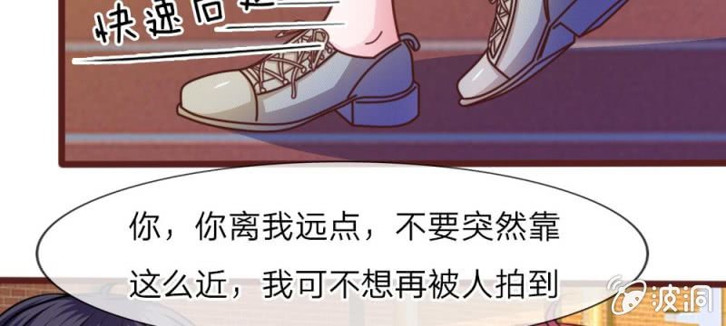 第35话 你到底想怎么样？(1/2)-第35话