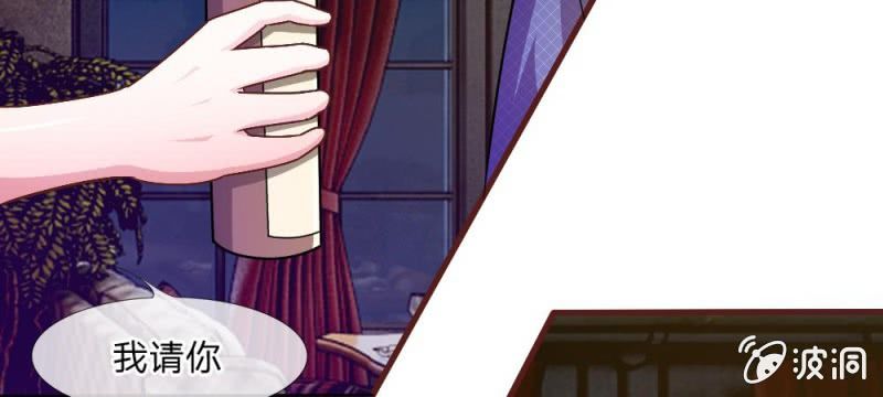 第37话  我会帮你如愿以偿！(1/2)-第37话