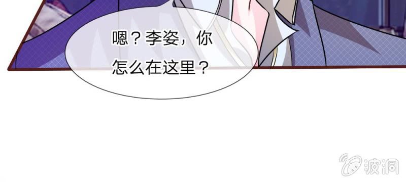 第37话  我会帮你如愿以偿！(1/2)-第37话