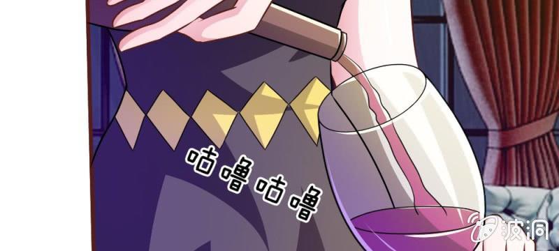 第37话  我会帮你如愿以偿！(1/2)-第37话