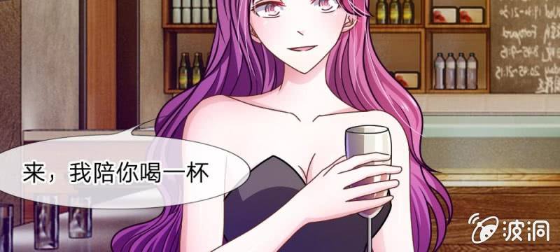 第37话  我会帮你如愿以偿！(1/2)-第37话