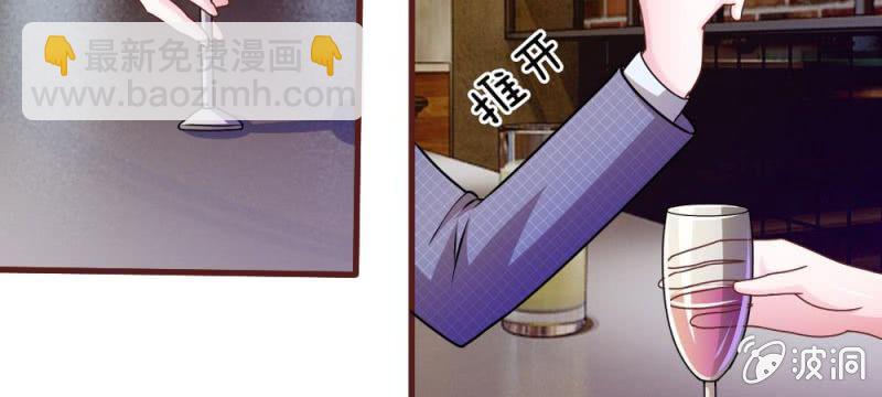 第37话  我会帮你如愿以偿！(1/2)-第37话