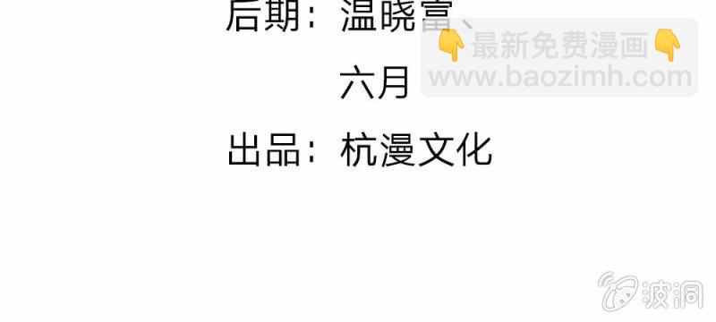 第37话  我会帮你如愿以偿！(1/2)-第37话