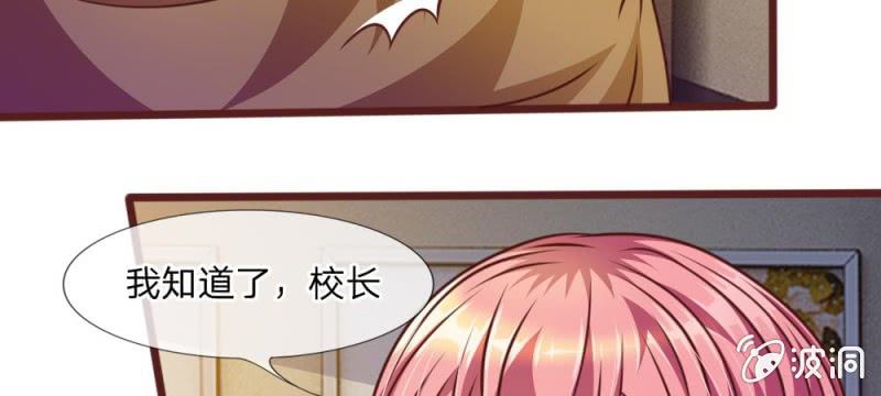 第39话 难道是因为他？(1/2)-第39话