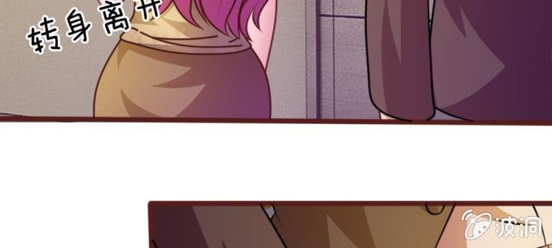 第39话 难道是因为他？(1/2)-第39话