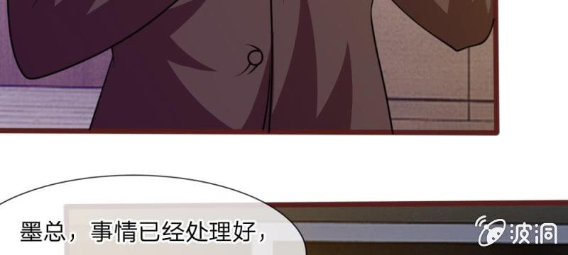 第39话 难道是因为他？(1/2)-第39话