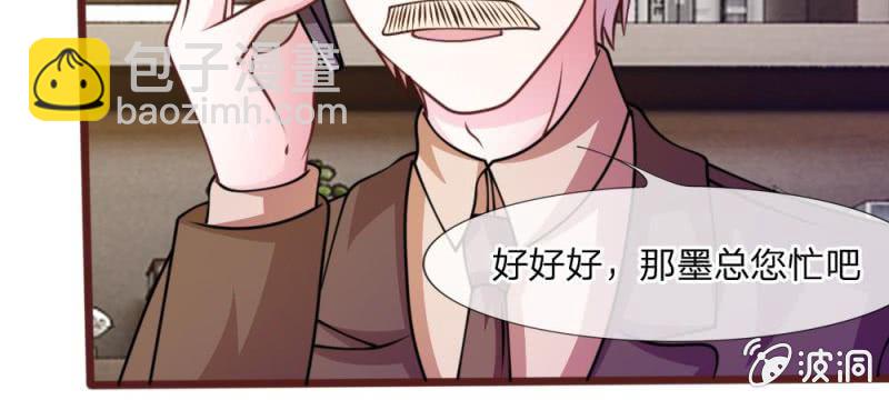 第39话 难道是因为他？(1/2)-第39话