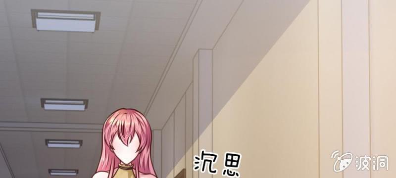 第39话 难道是因为他？(1/2)-第39话