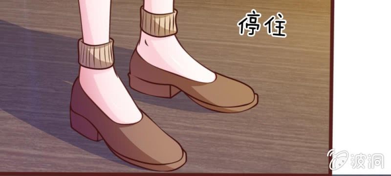 第39话 难道是因为他？(1/2)-第39话