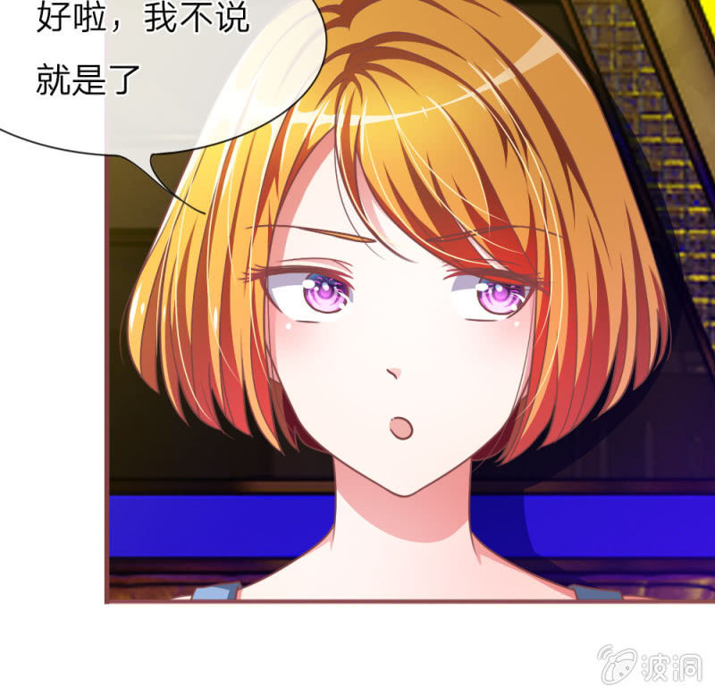第5话 她还是记忆中的样子-第5话