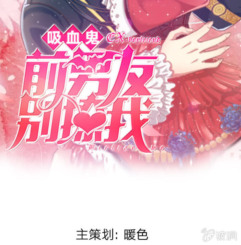 第5话 她还是记忆中的样子-第5话