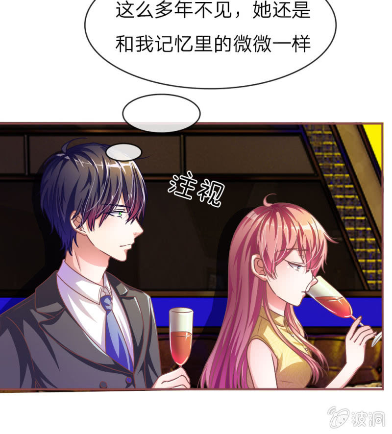 第5话 她还是记忆中的样子-第5话