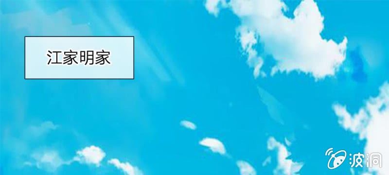 第41话 又一次的拒绝(1/2)-第41话