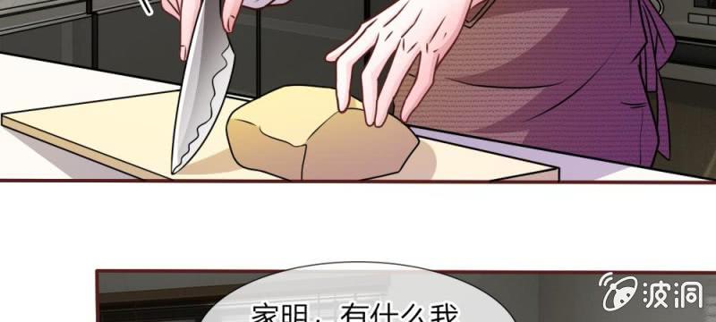 第41话 又一次的拒绝(1/2)-第41话