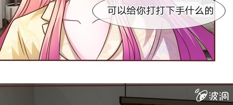 第41话 又一次的拒绝(1/2)-第41话