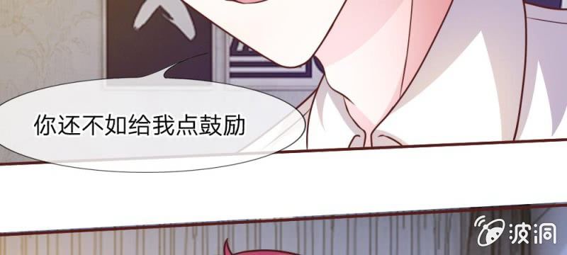 第41话 又一次的拒绝(1/2)-第41话