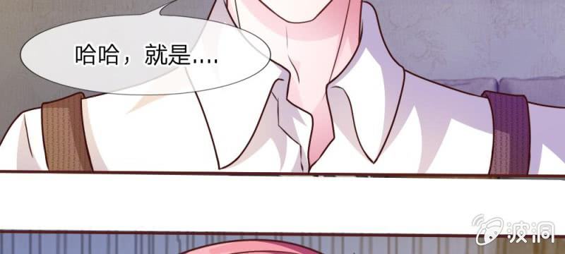 第41话 又一次的拒绝(1/2)-第41话