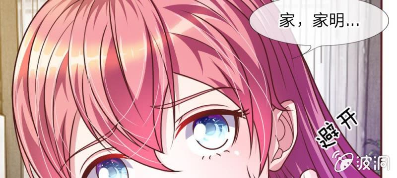 第41话 又一次的拒绝(1/2)-第41话