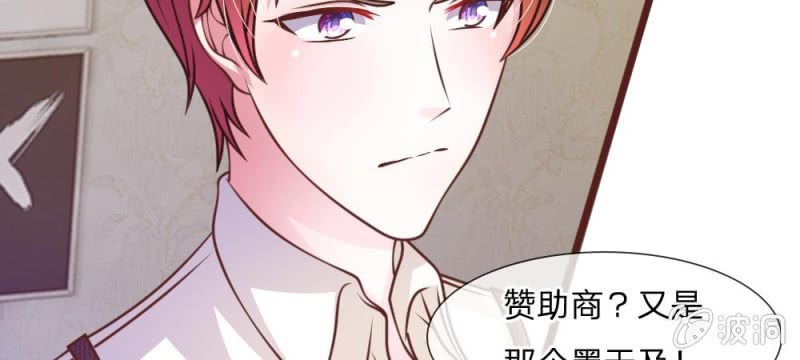 第43话 我会让你只属于我！(1/3)-第43话