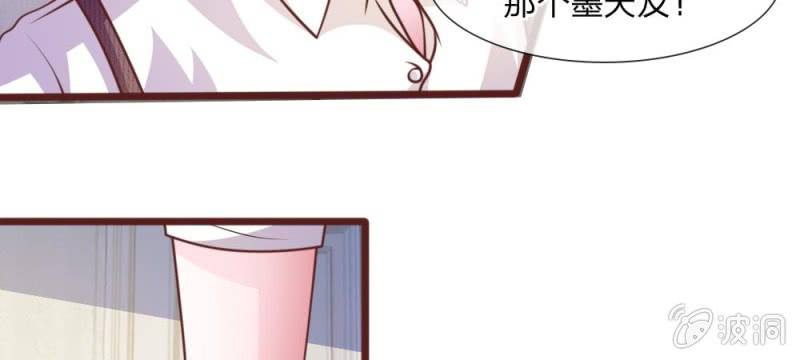 第43话 我会让你只属于我！(1/3)-第43话