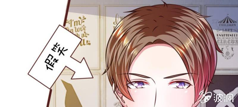 第43话 我会让你只属于我！(1/3)-第43话